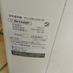 0413-099 【無料】 空気清浄機FU-Z51CX-Wの画像