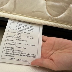 ベッドフレームセット（シングル）の画像