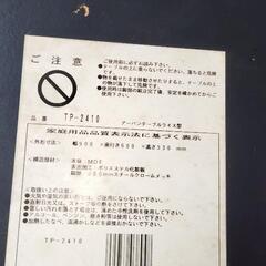 ローテブルーの画像