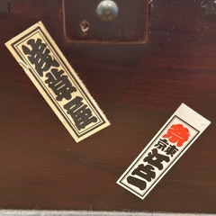 煙草盆☆灰皿の画像