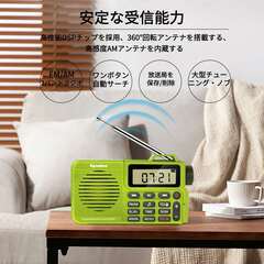 【新品】FM/AM 高感度受信 多機能 小型ラジオ ワンタッチ録音 充電式 MP3再生可能録音 Bluetooth機能　日本語説明書付き（黄緑）の画像