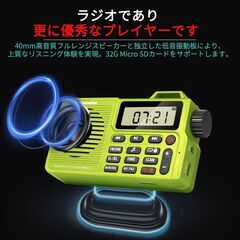 【新品】FM/AM 高感度受信 多機能 小型ラジオ ワンタッチ録音 充電式 MP3再生可能録音 Bluetooth機能　日本語説明書付き（黄緑）の画像