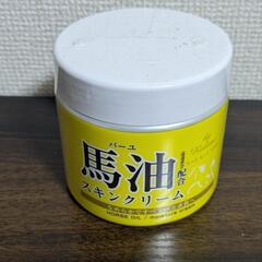 馬油　スキンクリーム