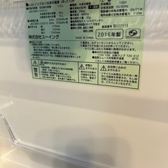 ノンフロン冷凍冷蔵庫　110Lの画像