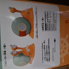 電伝虫スピーカー　ジンベエの画像