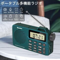 【新品】FM/AM 高感度受信 多機能 小型ラジオ ワンタッチ録音 充電式 MP3再生可能録音 Bluetooth機能 日本語説明書付き（グリーン色）の画像