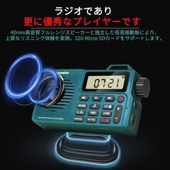 【新品】FM/AM 高感度受信 多機能 小型ラジオ ワンタッチ録音 充電式 MP3再生可能録音 Bluetooth機能 日本語説明書付き（グリーン色）の画像