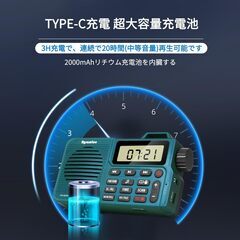 【新品】FM/AM 高感度受信 多機能 小型ラジオ ワンタッチ録音 充電式 MP3再生可能録音 Bluetooth機能 日本語説明書付き（グリーン色）の画像