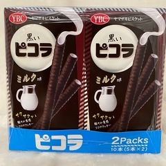 10箱　ピコラ　ミルク