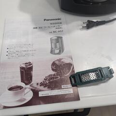 [値下げ]パナソニックコーヒーメーカーNC-A57の画像