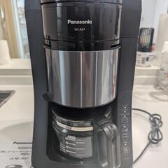 パナソニックコーヒーメーカーNC-A57