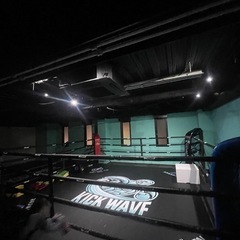 キックボクシング　トレーニング仲間募集中🥊🔥 - 名古屋市