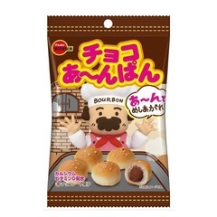 10袋　チョコあ〜んぱん