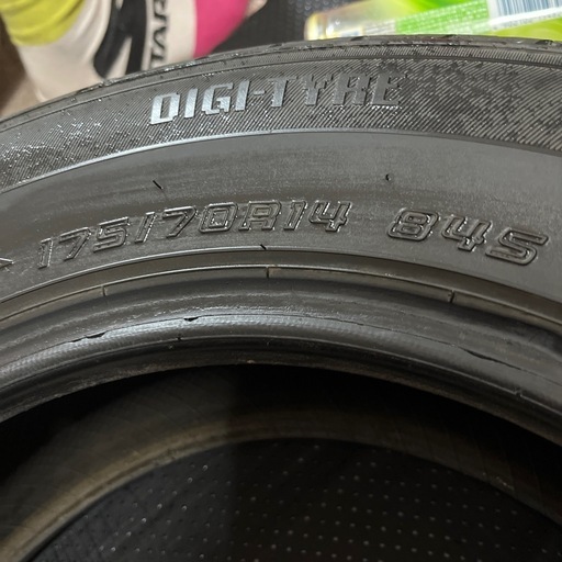 ダンロップ１７５／７０R１４。タイヤの溝８部目。