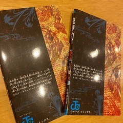 鬼滅の刃　ミニ本の画像