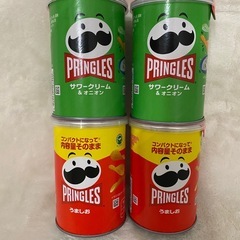 4缶　53g プリングルズ サワークリーム＆オニオン　うましお