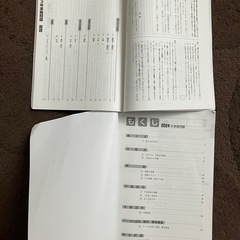 2025年度受験用　国語　数学の画像