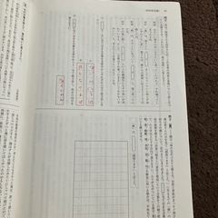 2025年度受験用　国語　数学の画像