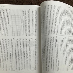 2025年度受験用　国語　数学の画像