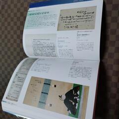 西郷どん　書籍の画像