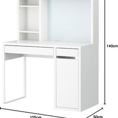 IKEA ミッケ(学習机)の画像