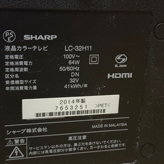 【決まりました】SHARP AQUOS 32V型 液晶テレビ の画像