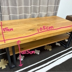 ローテーブル