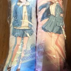 【新品タグ付き】アオのハコ 千夏＆雛 ロングクッションの画像