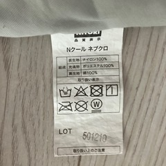 ベビー寝袋の画像