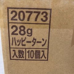 10袋　ハッピーターン 28gの画像