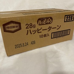 10袋　ハッピーターン 28gの画像