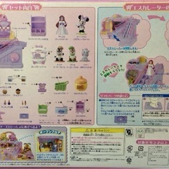 《終了》2組ｾｯﾄ🛍️ディズニーちびキャラタウン🥕エスカレーターのある大きなモール＆森のやさいマーケットの画像