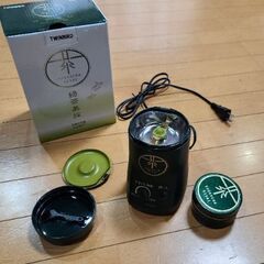 お茶ひき器　緑茶美採　ツインバード