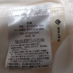 【タグ付き新品】マジェスティックレゴン　コルセットリボンブラウスの画像