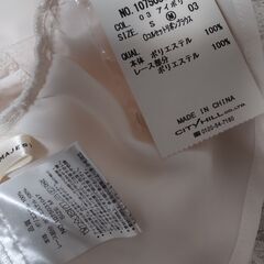 【タグ付き新品】マジェスティックレゴン　コルセットリボンブラウスの画像
