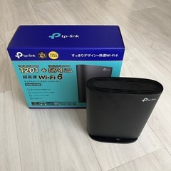 先着順　TP-link Wi-Fi6 ルーター