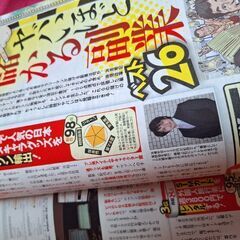 雑誌の画像