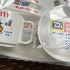 新品未使用未開封　ハローキティ　こども食器セットの画像