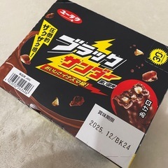 20本　ブラックサンダー