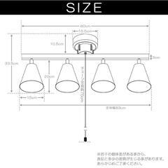 VENTOTA シーリングスポットライト 4灯 の画像