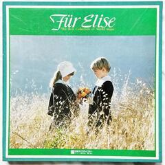 クラシック レコード 世界の音楽ベストコレクション エリーゼのた...