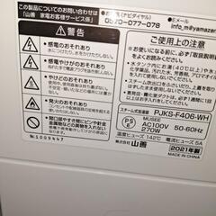 スチーム加湿器の画像