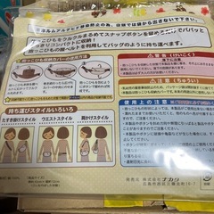 抱っこ紐収納カバーの画像