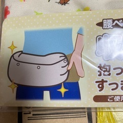 抱っこ紐収納カバーの画像