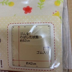 抱っこ紐収納カバーの画像