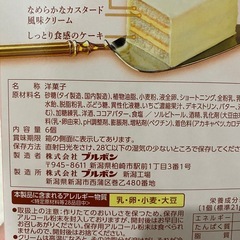 2箱　シルベーヌフレジェの画像