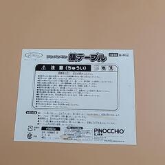 アンパンマン　テーブル　机の画像
