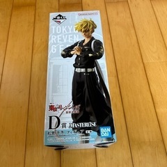 値下げしました！【新品】東京リベンジャーズ　千冬　フィギュア