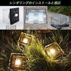 Tablolive ソーラーライト 埋め込み式 ガーデンライト 太陽光パネル充電 屋外 高輝度 防水 自動点灯 ４個セット アイスフラワー様式 ホワイト/電球色 warmの画像
