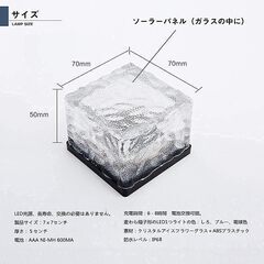 Tablolive ソーラーライト 埋め込み式 ガーデンライト 太陽光パネル充電 屋外 高輝度 防水 自動点灯 ４個セット アイスフラワー様式 ホワイト/電球色 warmの画像